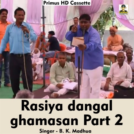 Rasiya Dangal ghamasan Part 2 (Hindi Song) | Boomplay Music