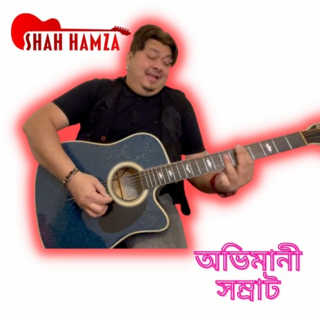 অভিমানী সম্রাট I Obhimani Shomrat | Boomplay Music