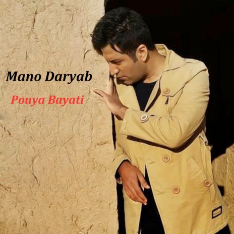 Mano Daryab | Boomplay Music