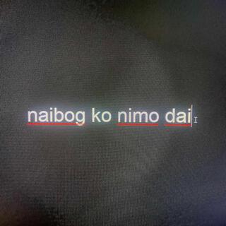 naibog ko nimo dai