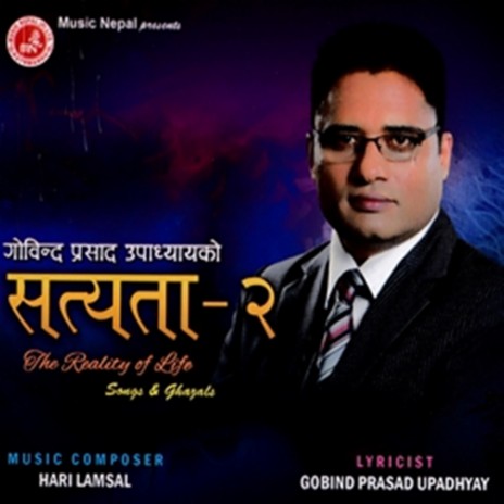 Kasto Maya Laiyo ft. Manoj Raj | Boomplay Music