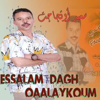 Essalam Dagh Oaalaykoum