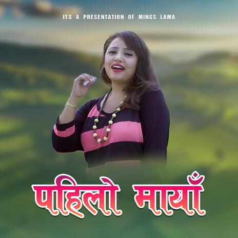 Pahilo Maya ft. Suraj Shrestha