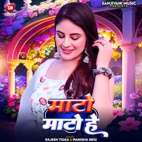 Maato Maato He ft. Manisha Negi | Boomplay Music