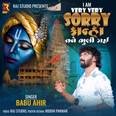 I Am Very Very Sorry Kanha Tane Bhuli Gai ft. Babu Ahir