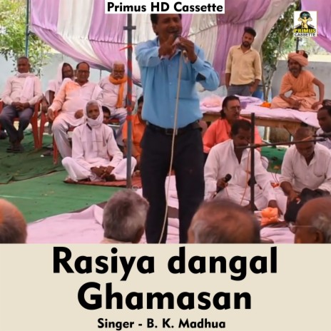 Rasiya dangal ghamasan Part 1 (Hindi Song) | Boomplay Music