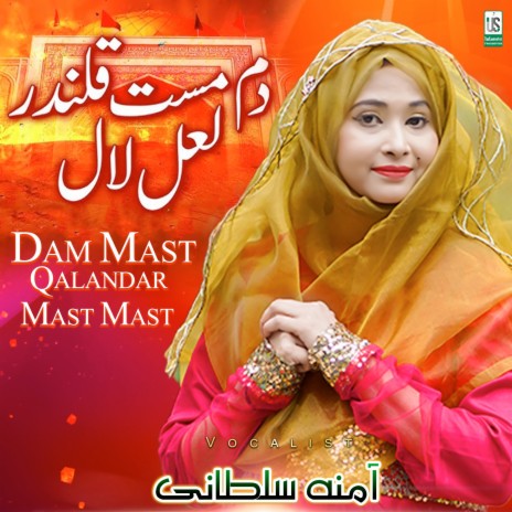 Dam Mast Qalandar Mast Mast | Boomplay Music