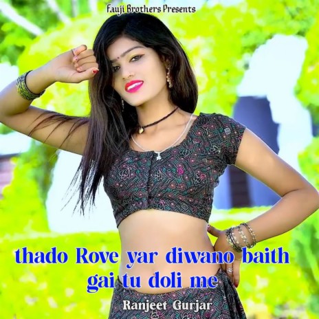 Thado Rove Yar Diwano Baith Gai Tu Doli Me | Boomplay Music