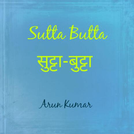 Sutta Butta | Boomplay Music