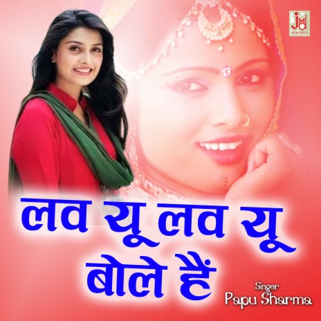 Love You Love You Bole Hai | Boomplay Music