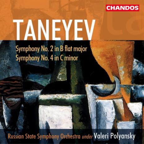 Symphony No. 2 in B-Flat Minor: II. Andante ft. Valery Polyansky | Boomplay Music