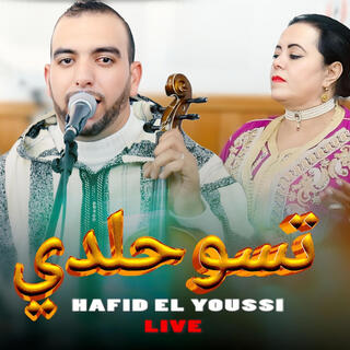 Hafid elyoussi (jam3a lhajeb (tsouhaldi ya zine)