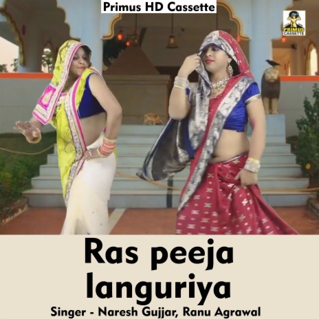 Ras peeja languriya (Hindi Song) ft. Rabu Agrawal