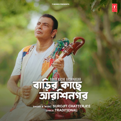 Barir Kache Arshinagar | Boomplay Music