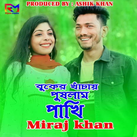 Buker Khachay Pushlam Pakhi | Boomplay Music