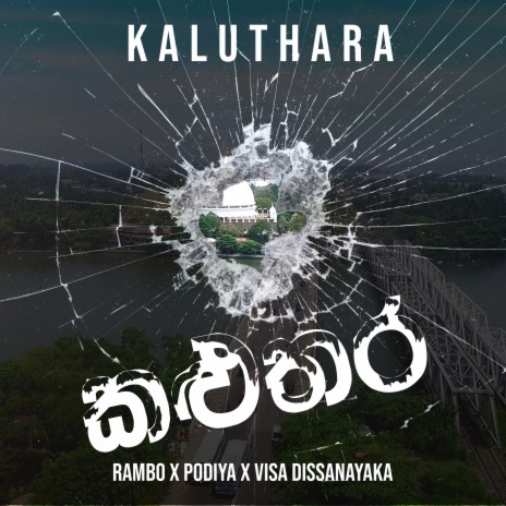 Kalutara ft. Rambo & Podiya