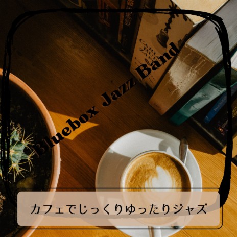 Coffee, Chocolate, and the City (Key G Ver.) | Boomplay Music