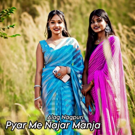 Pyar Me Najar Manja | Boomplay Music