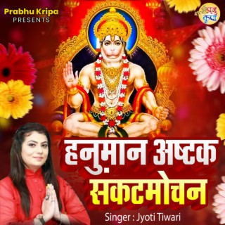 Hanuman Ashtk Sankatmochan