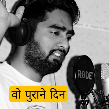 Piyush Mishra Manoj Bajpayee Wo purane din wo suhane din Poetry Cover By Shivam The DevStar | Boomplay Music