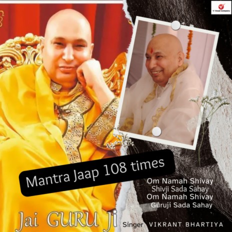 Mantra Jaap 108 Times Om Namah Shivay Shivji Sada Sahay | Boomplay Music