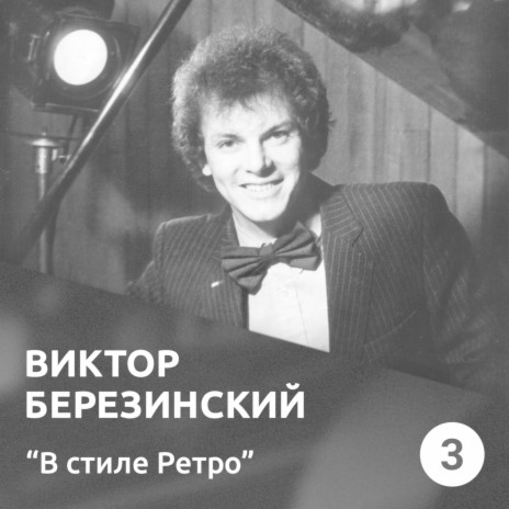 Дунька Комарова | Boomplay Music