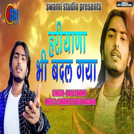Haryana Bhi Badal Gaya | Boomplay Music
