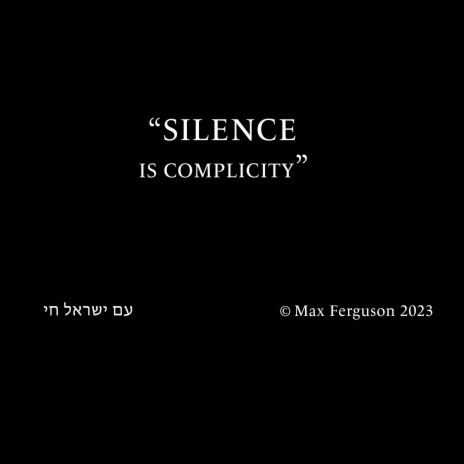 Silence is Complicity