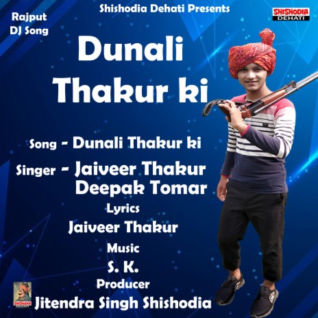 Dunali Thakur ki (Hindi Song) ft. Deepak Tomar | Boomplay Music