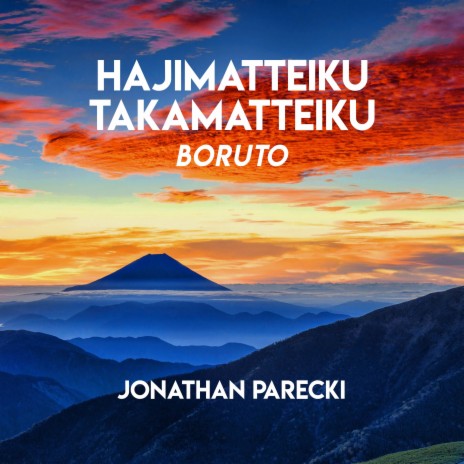 Hajimatteiku Takamatteiku (From Boruto: Naruto Next Generations) | Boomplay Music