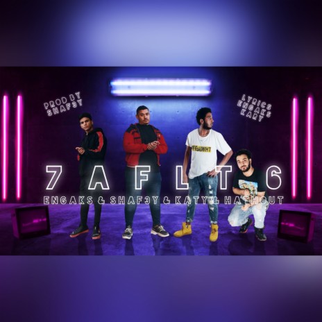 حفلة ٦ ft. Engax, 7at7ot & Katy | Boomplay Music
