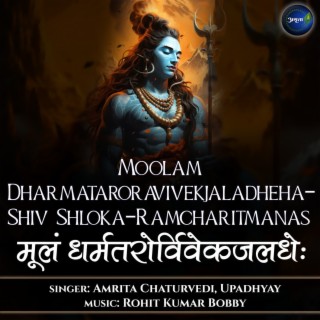 Moolam Dharmataroravivekjaladheha-Shiv Shloka-Ramcharitmanas