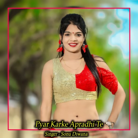 Pyar Karke Apradhi Te | Boomplay Music