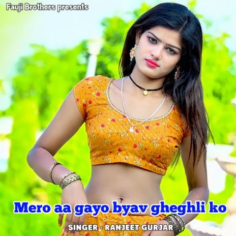 Mero Aa Gayo Byav Gheghli Ko | Boomplay Music