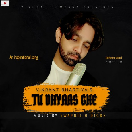 Tu Dhyaas Ghe | Boomplay Music