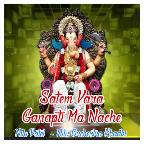 Satem Vara Ganapti Ma Nache (Rodali Dholki Mix) | Boomplay Music