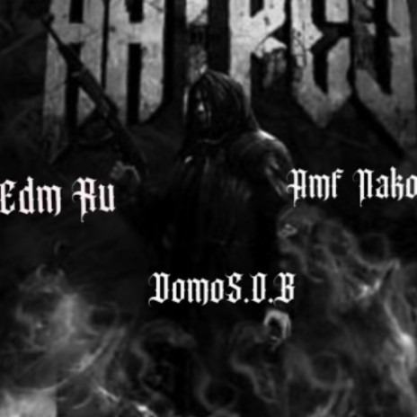 Hatred ft. DomoS.O.B & AMF Nako | Boomplay Music
