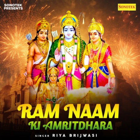 Ram Naam Ki Amritdhara | Boomplay Music