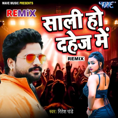 Saali Ho Dahej Me - Remix | Boomplay Music