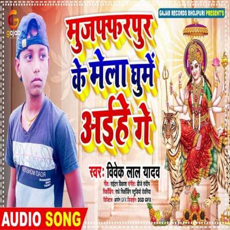 Muzaffarpur Ke Mela Ghume Aihe Ge (bhagati song) | Boomplay Music