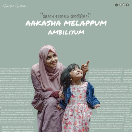 Aakasha Melappum Ambiliyum | Boomplay Music
