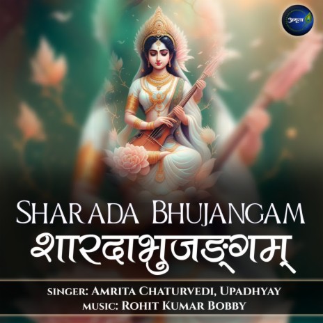 Sharada Bhujangam ft. Upadhyay