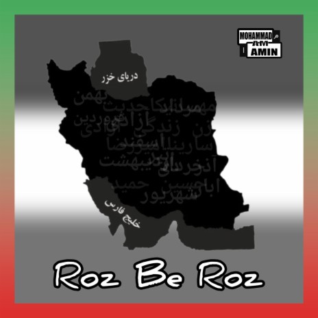 Roz Be Roz | Boomplay Music