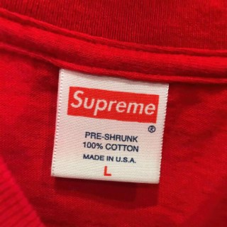 Supreme ako basic