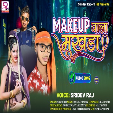 Chand Wala Mukhda | Boomplay Music