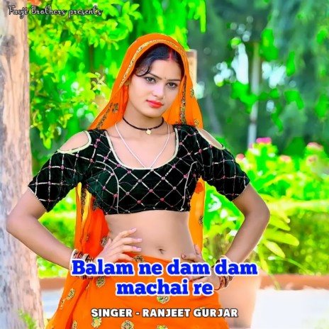 Balam Ne Dam Dam Machai Re | Boomplay Music