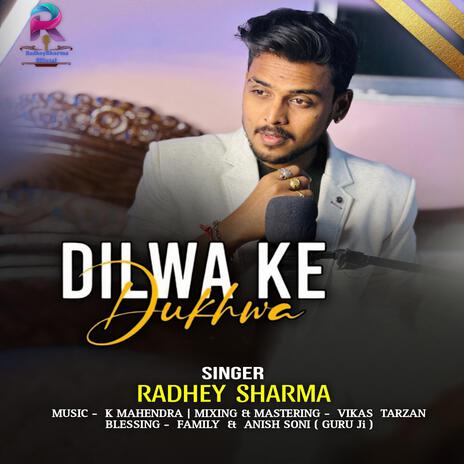 Dilwa Ke Dukhwa Me | Boomplay Music