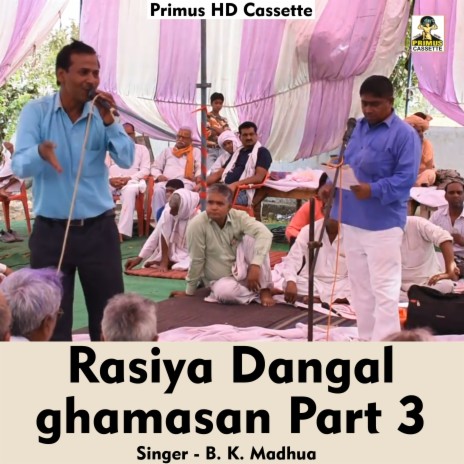 Rasiya dangal ghamasan Part 3 (Hindi Song) | Boomplay Music