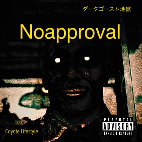 Noapproval | Boomplay Music