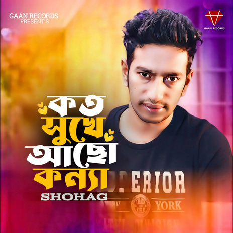 Koto Sukhe Acho Konna | Boomplay Music